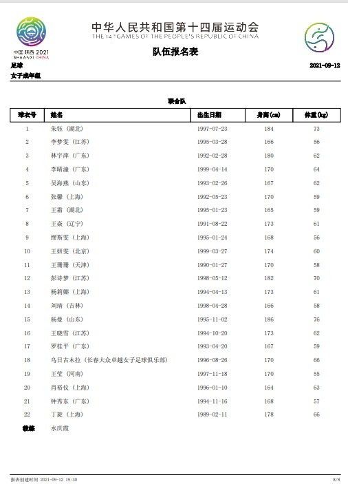 今日发布的特辑，就揭秘了“铁三角”在幕后片场的欢乐时光，三人不仅在片场打磨出了许多的包袱笑点，还一路相伴支撑，相当暖心